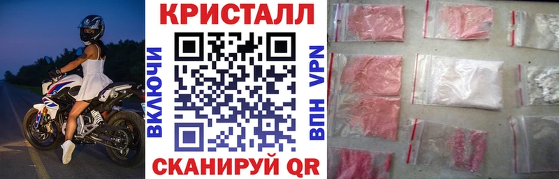 Amphetamine Розовый  omg сайт  Звенигово 