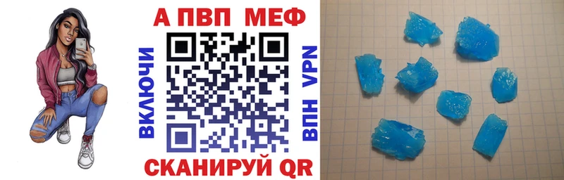 Alpha-PVP Соль  Звенигово 