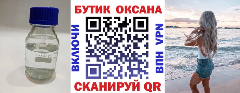 цена   Звенигово  БУТИРАТ 99% 