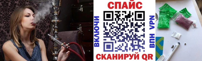 Бутират бутандиол Звенигово