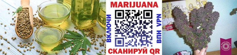 Еда ТГК конопля  купить наркоту  мега вход  Звенигово 