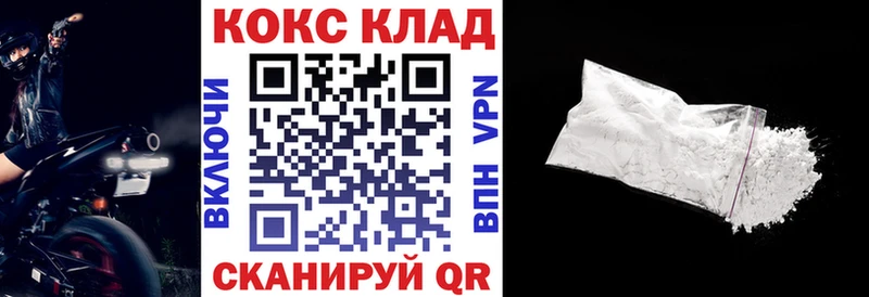 Кокаин Columbia магазин продажи наркотиков Звенигово
