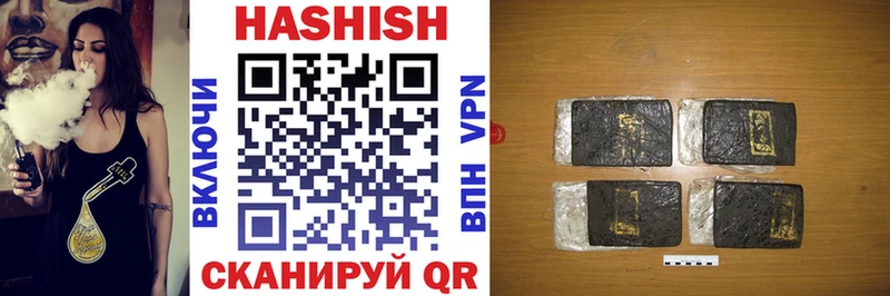 даркнет как зайти  Звенигово  ГАШИШ AMNESIA HAZE  купить  