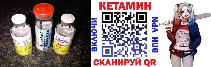 КЕТАМИН ketamine  как найти закладки  Звенигово 