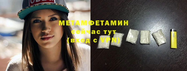 молекула духа Покачи
