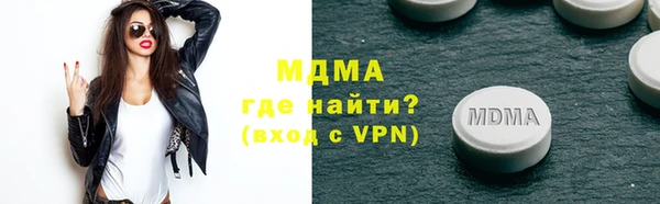 спайс Алексин