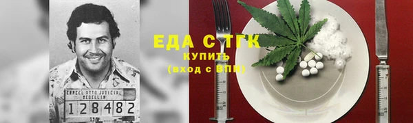 спайс Алексин
