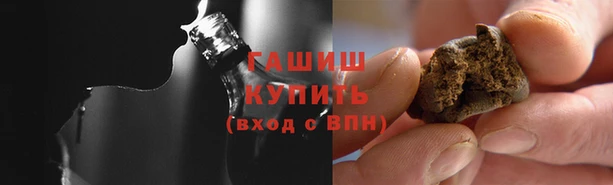 молекула духа Покачи