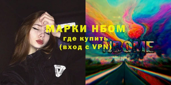 кокаин перу Покров
