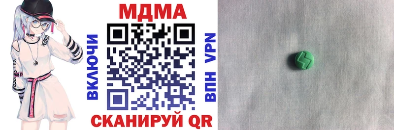 МДМА VHQ  ссылка на мегу   Звенигово 