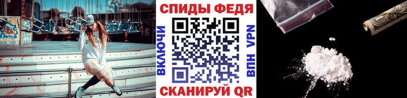 МЕТАМФЕТАМИН винт  mega как войти  Звенигово 