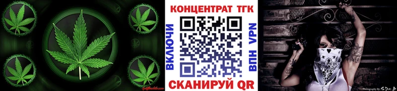 ТГК вейп  цена   Звенигово 